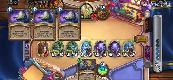 炉石传说类星体小行星贼卡组推荐分享