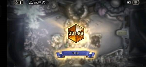 炉石传说标准彩蹄骑卡组推荐分享