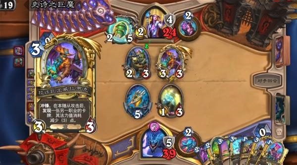 炉石传说狂野星舰剽窃贼卡组推荐分享