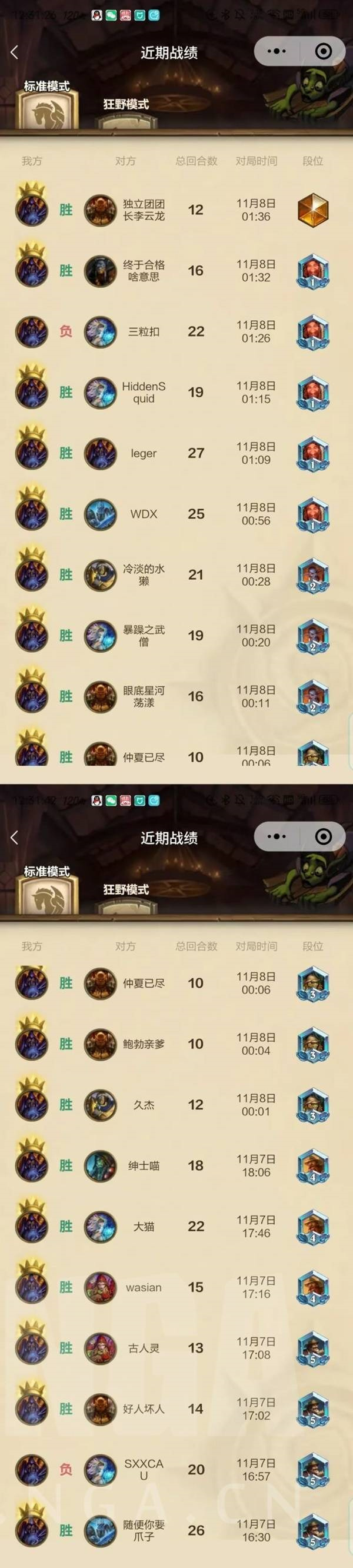 炉石传说基尔加丹轮盘术卡组推荐分享