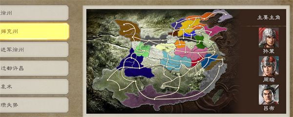 三国志8重制版黄忠奇才使用方法分享