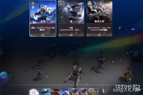 王者万象棋怎么玩 新手玩法攻略