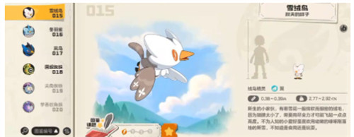 洛克王国世界温馨值怎么提升 温馨值提升攻略