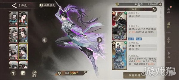 三国望神州吕玲绮怎么玩 吕玲绮进阶攻略