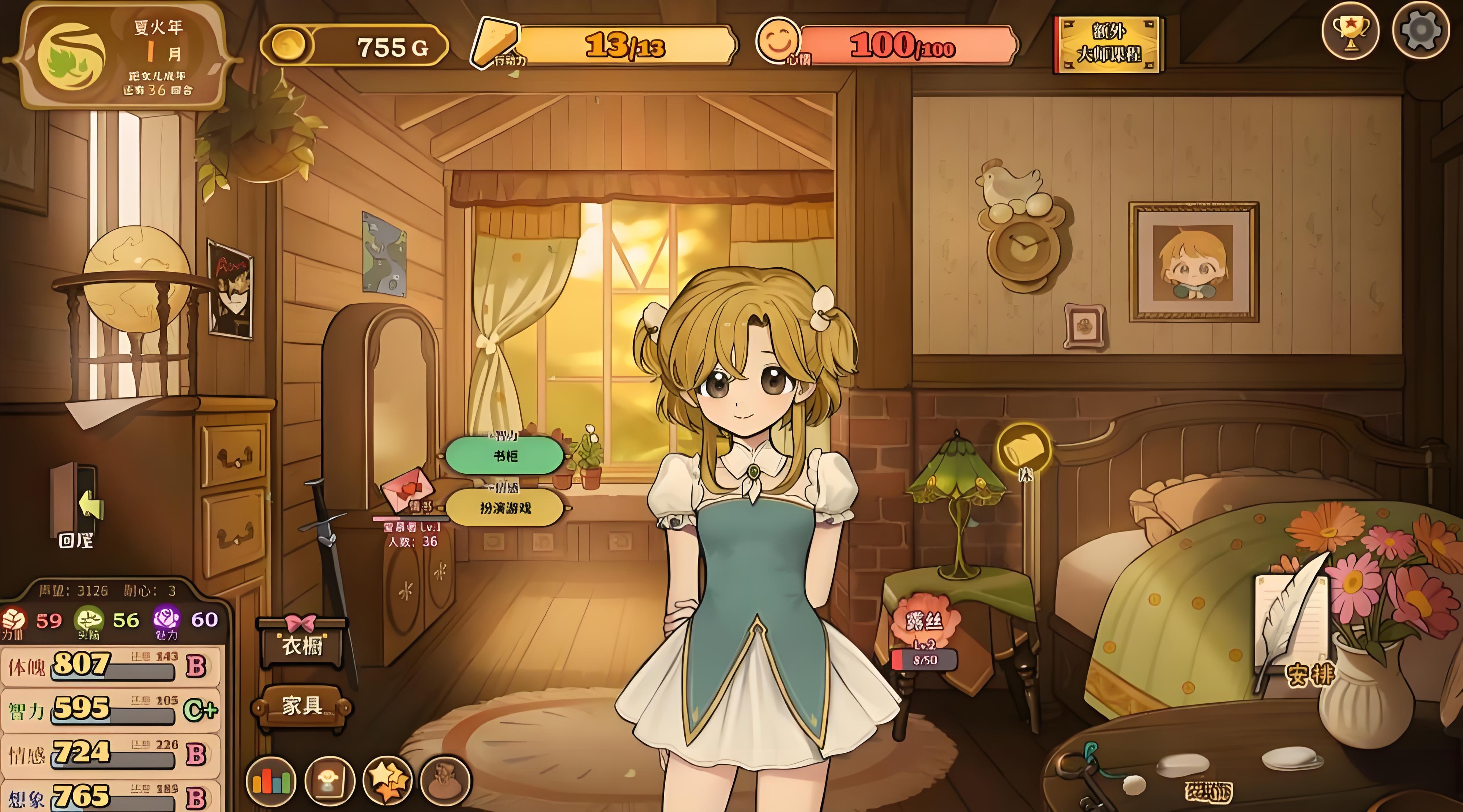 火山的女儿战斗技如何选择