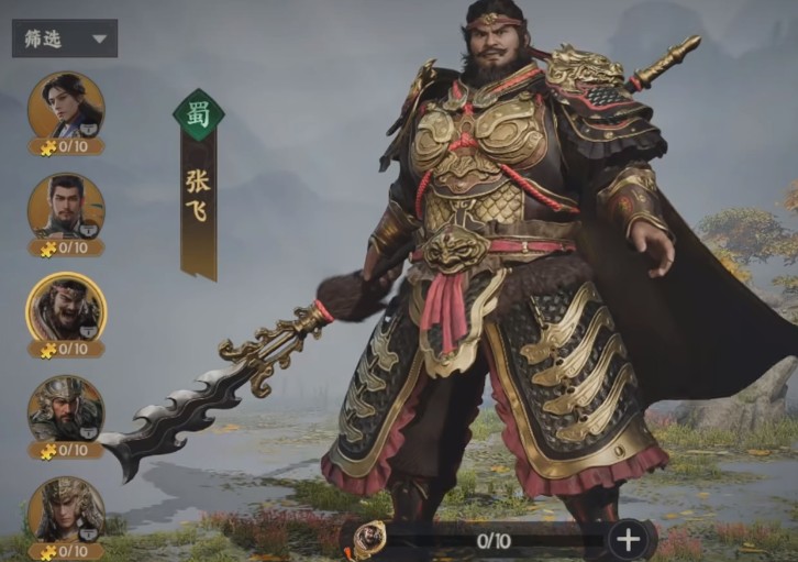 三国群英传策定九州刘备阵容搭配推荐