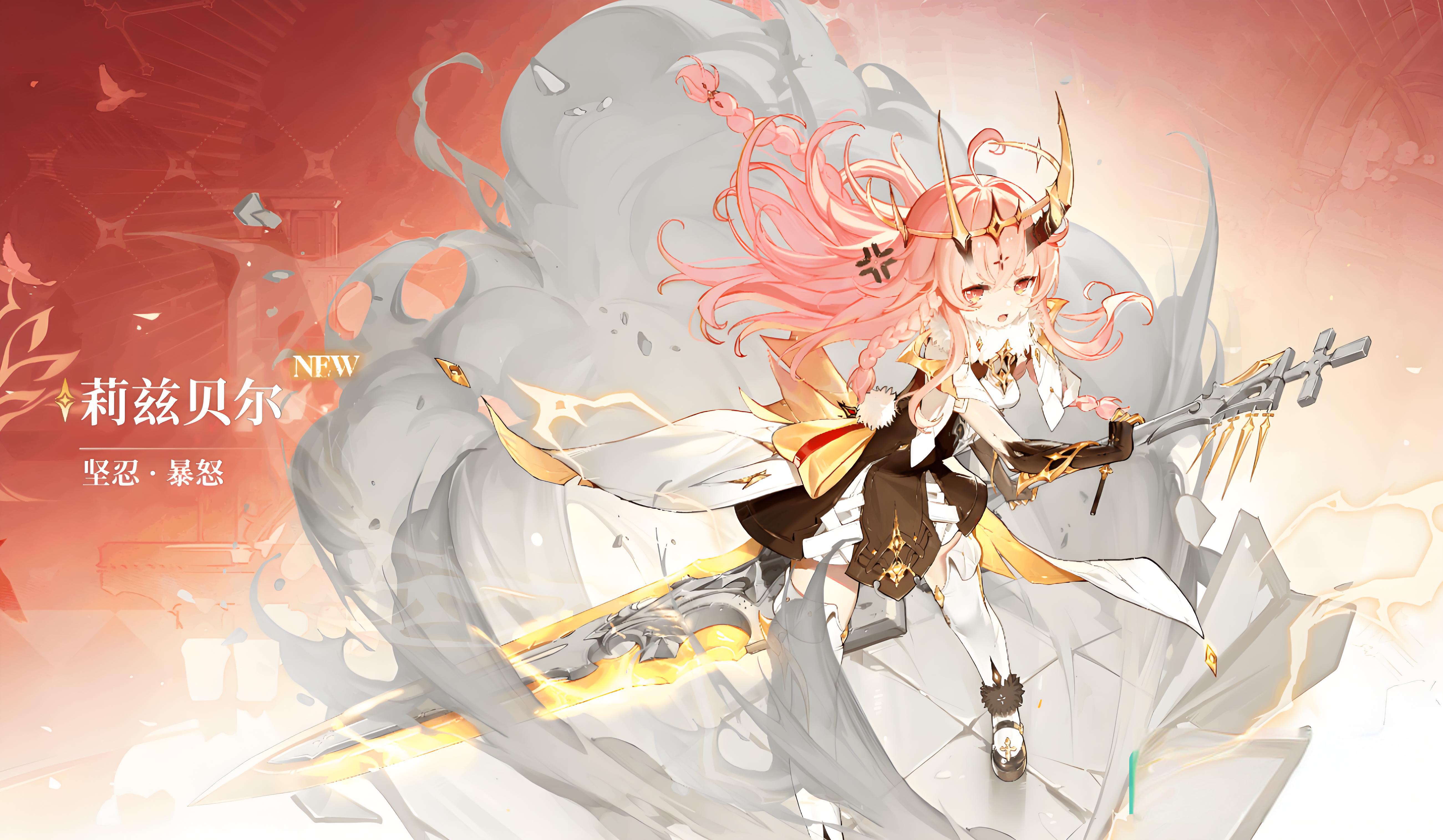 二重螺旋莉兹贝尔强度如何