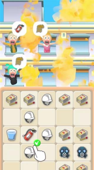 合并拯救Merge Rescue