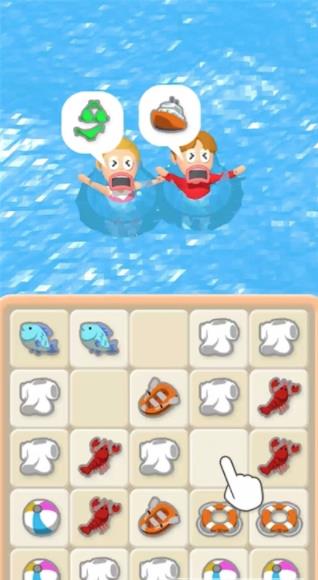 合并拯救Merge Rescue