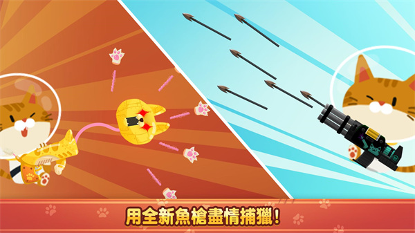 爱捉鱼的猫最新版(The Fishercat)