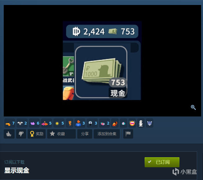 逃离鸭科夫热门实用的MOD推荐 一键提升游戏体验！