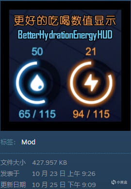 逃离鸭科夫热门实用的MOD推荐 一键提升游戏体验！