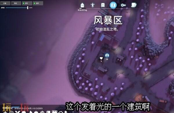 逃离鸭科夫风暴区寻找四骑士怎么完成 寻找四骑士任务流程