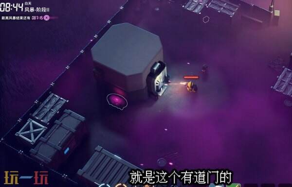 逃离鸭科夫风暴区寻找四骑士怎么完成 寻找四骑士任务流程