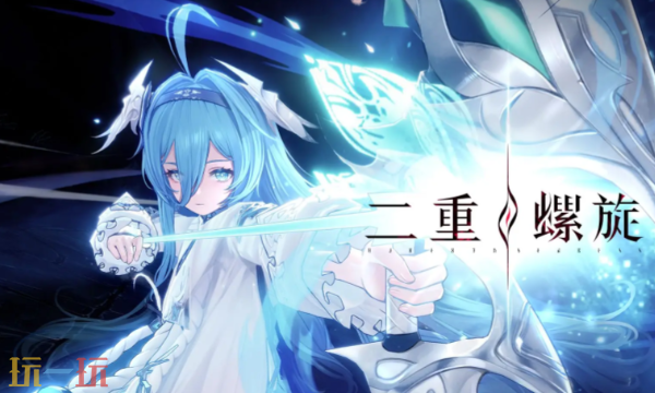 二重螺旋水母丽蓓卡怎么玩 水母丽蓓卡玩法攻略分享
