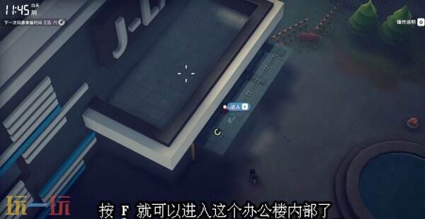 逃离鸭科夫农场镇神秘的门任务怎么完成 神秘的门任务流程