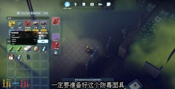 逃离鸭科夫农场镇回收循环单元怎么做 回收循环单元任务流程