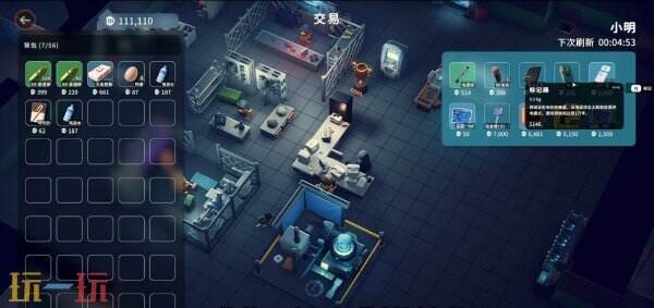 逃离鸭科夫农场镇寻找爱车任务怎么做 寻找爱车任务流程