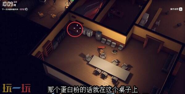 逃离鸭科夫农场镇特效药5任务怎么通过 特效药5任务流程