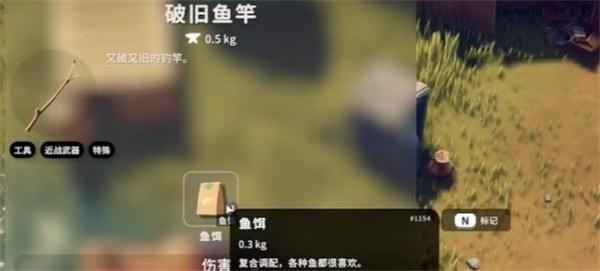 逃离鸭科夫棕沙丁鱼获取攻略