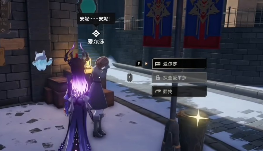 二重螺旋消失的少女任务流程攻略