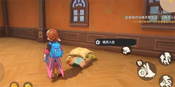 洛克王国世界家园种植玩法介绍