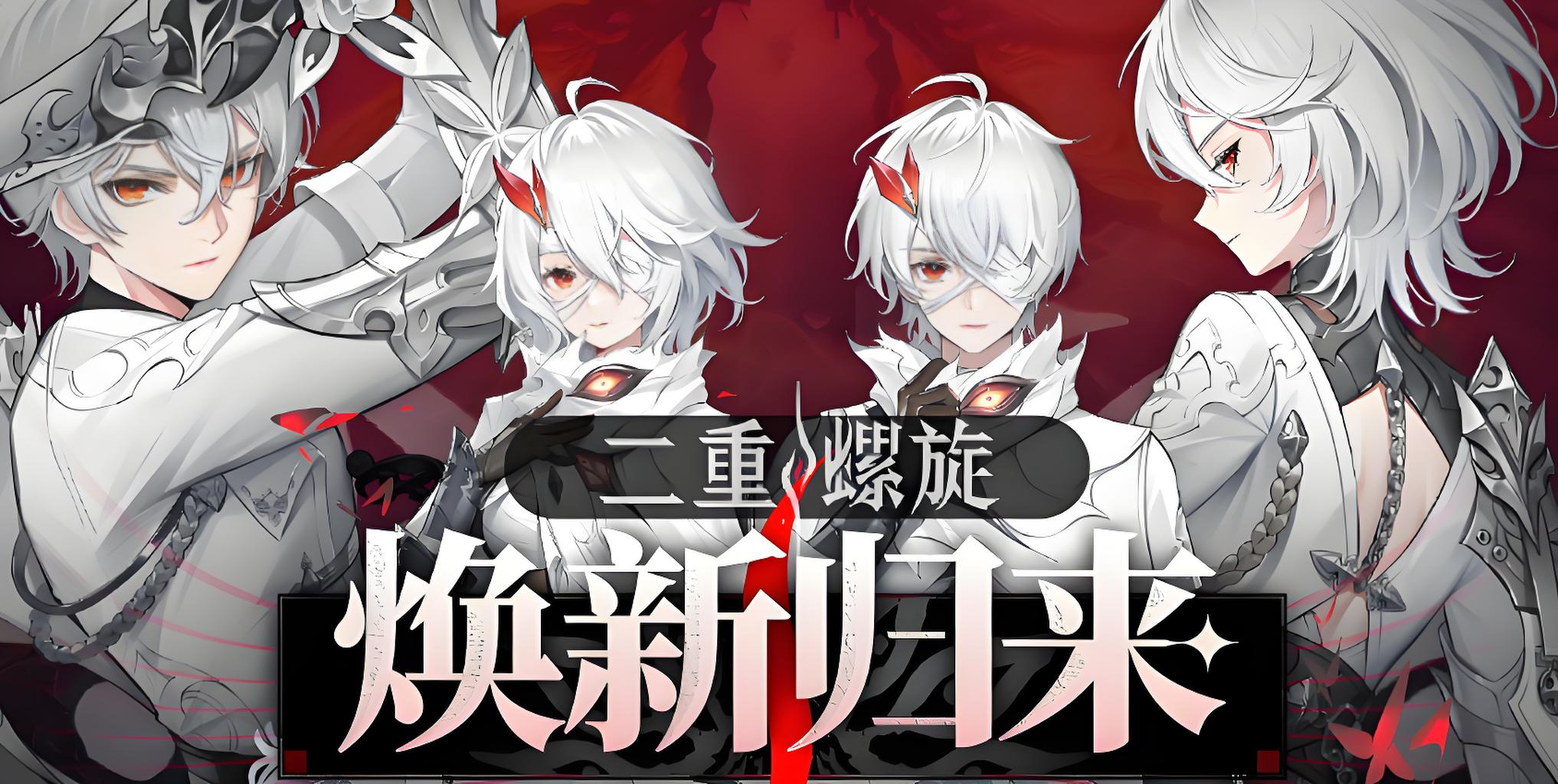 二重螺旋炸毛球有什么技能