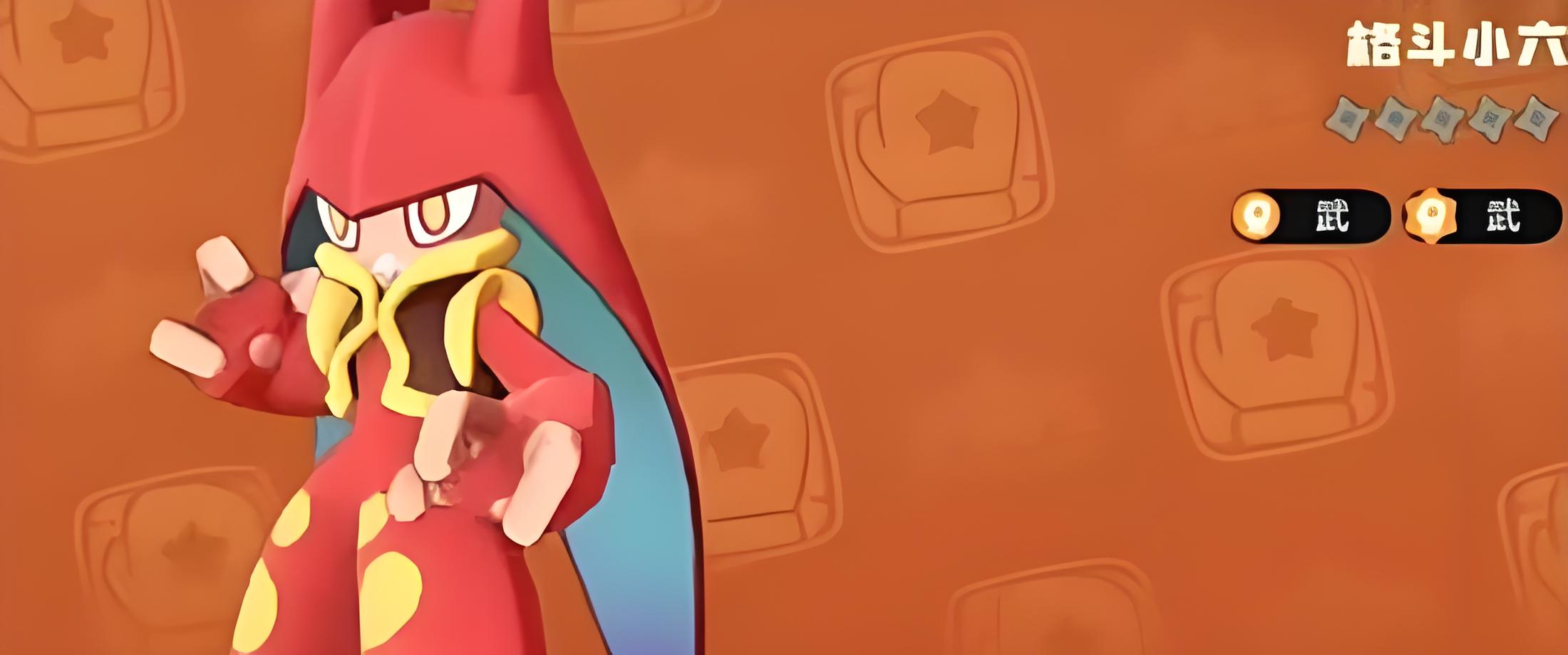 洛克王国世界格斗小六技能怎么搭配