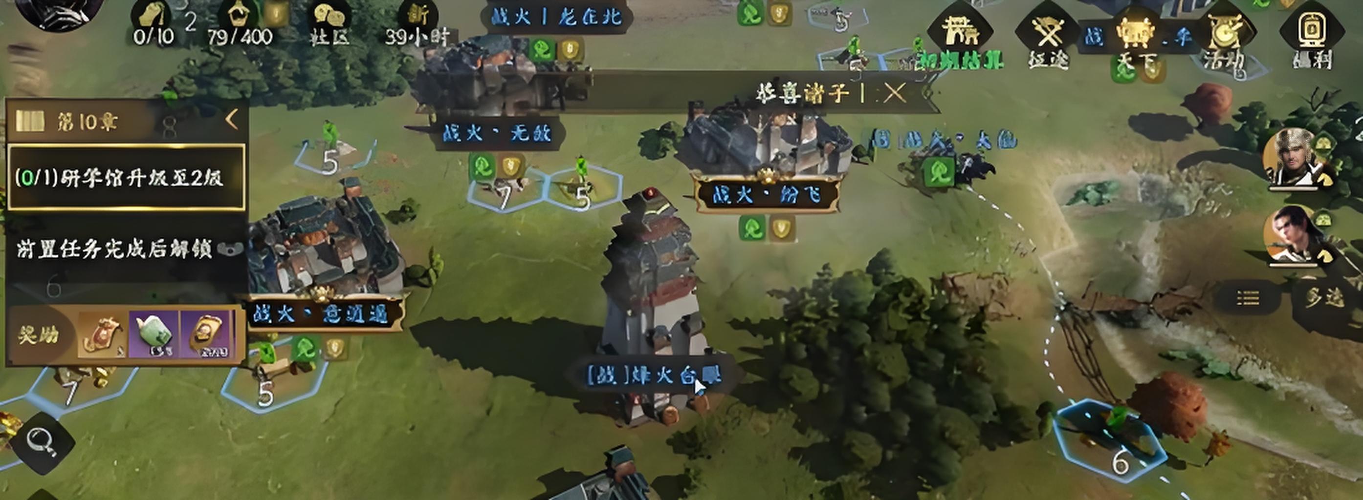 三国群英传策定九州攻城如何玩