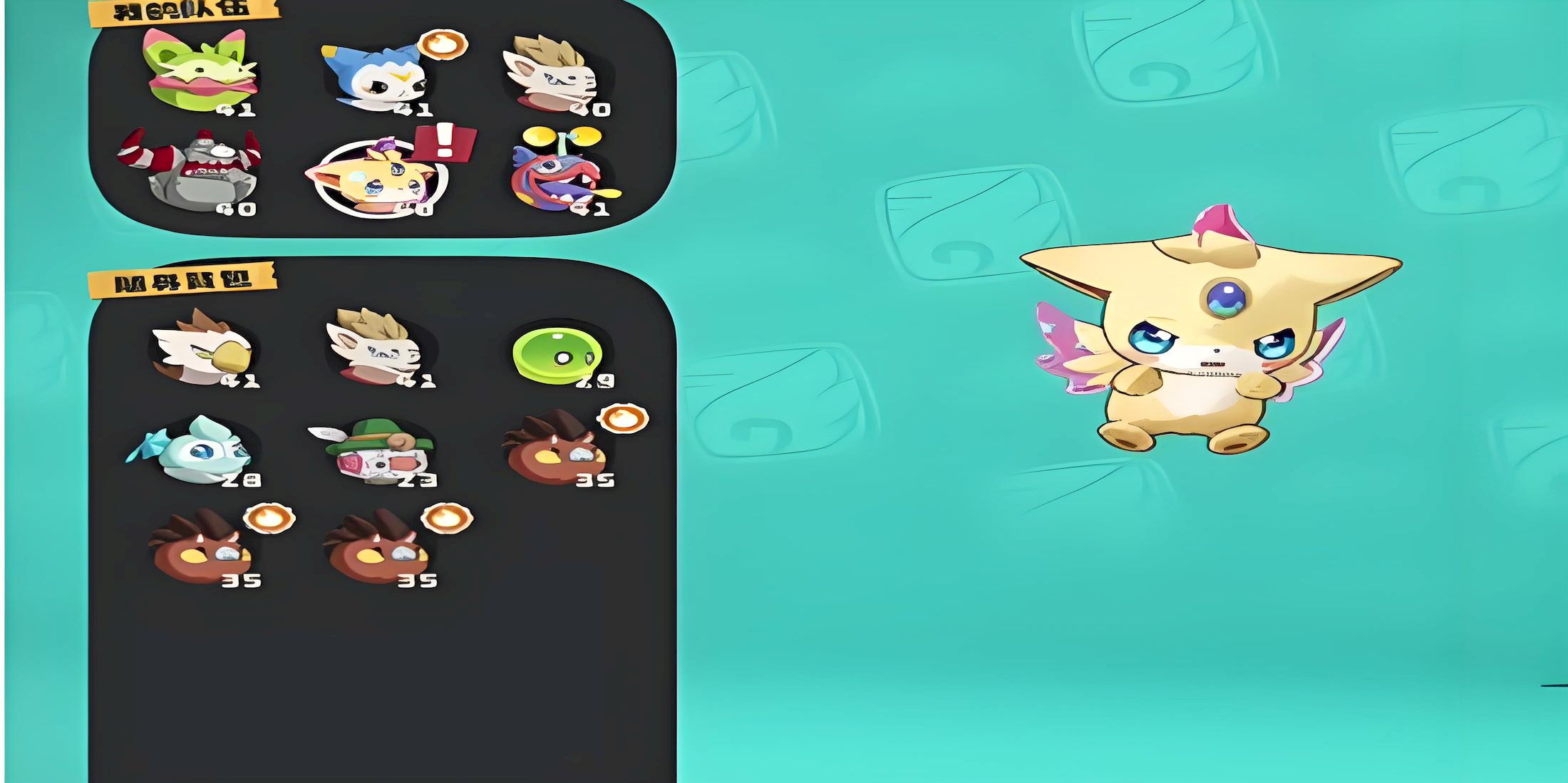 洛克王国世界里奥任务怎么完成