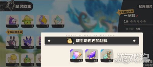 洛克王国世界火神怎么觉醒 火神觉醒方法