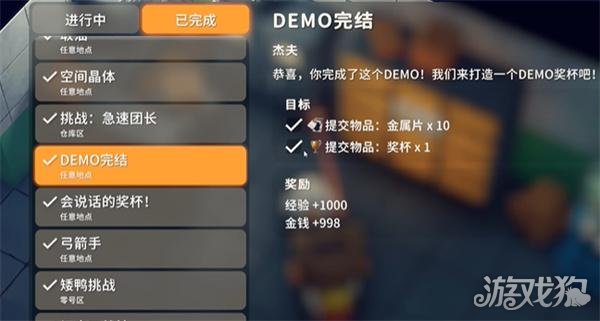 逃离鸭科夫挑战船票怎么获得 挑战船票获取攻略