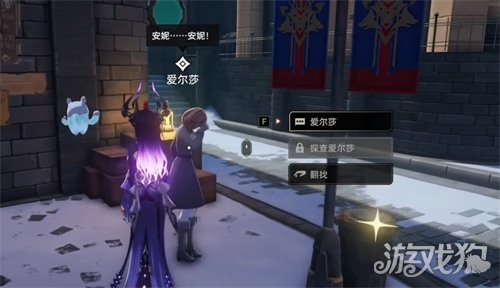 二重螺旋消失的少女任务怎么做 消失的少女任务流程攻略