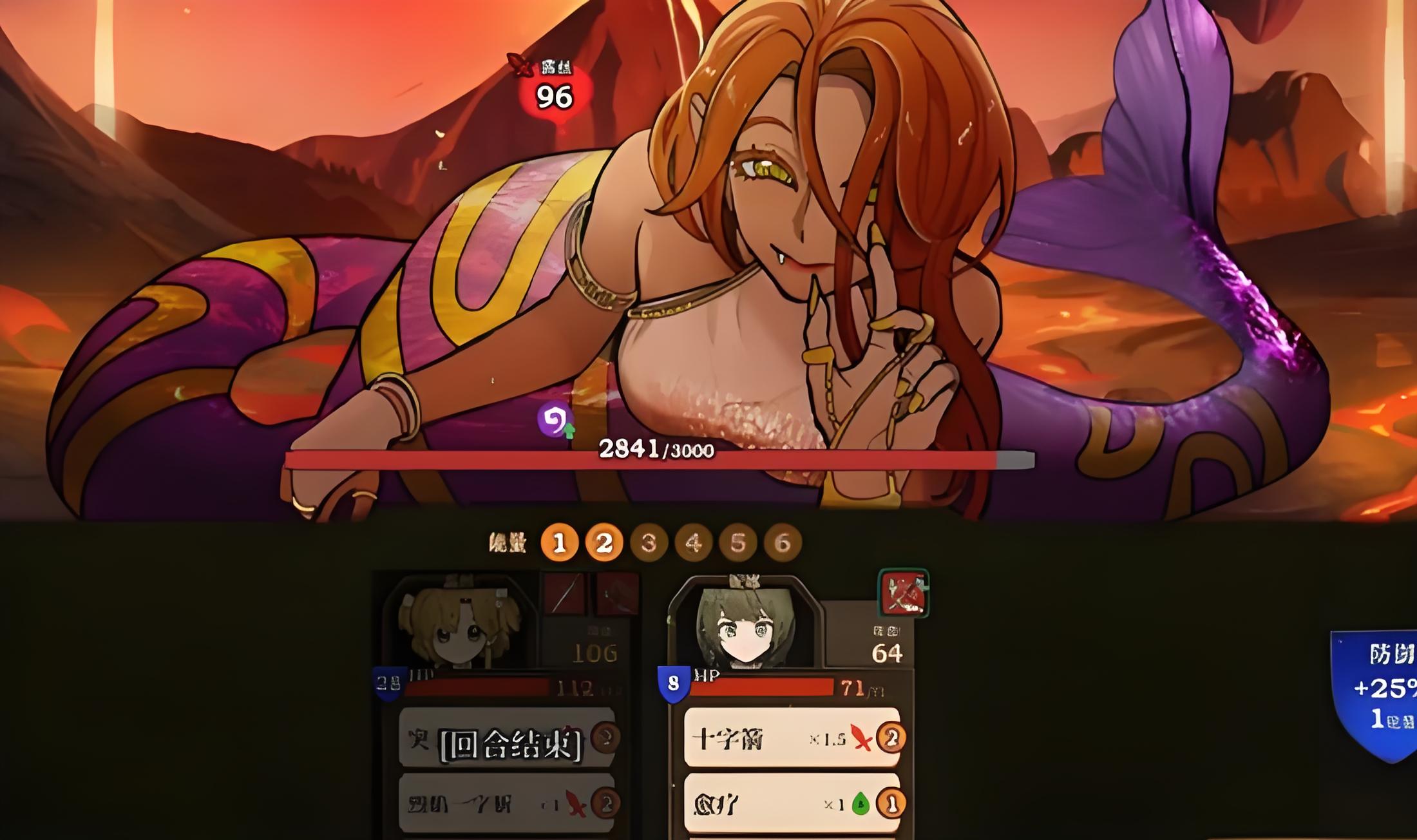 火山的女儿冥滩怎么打