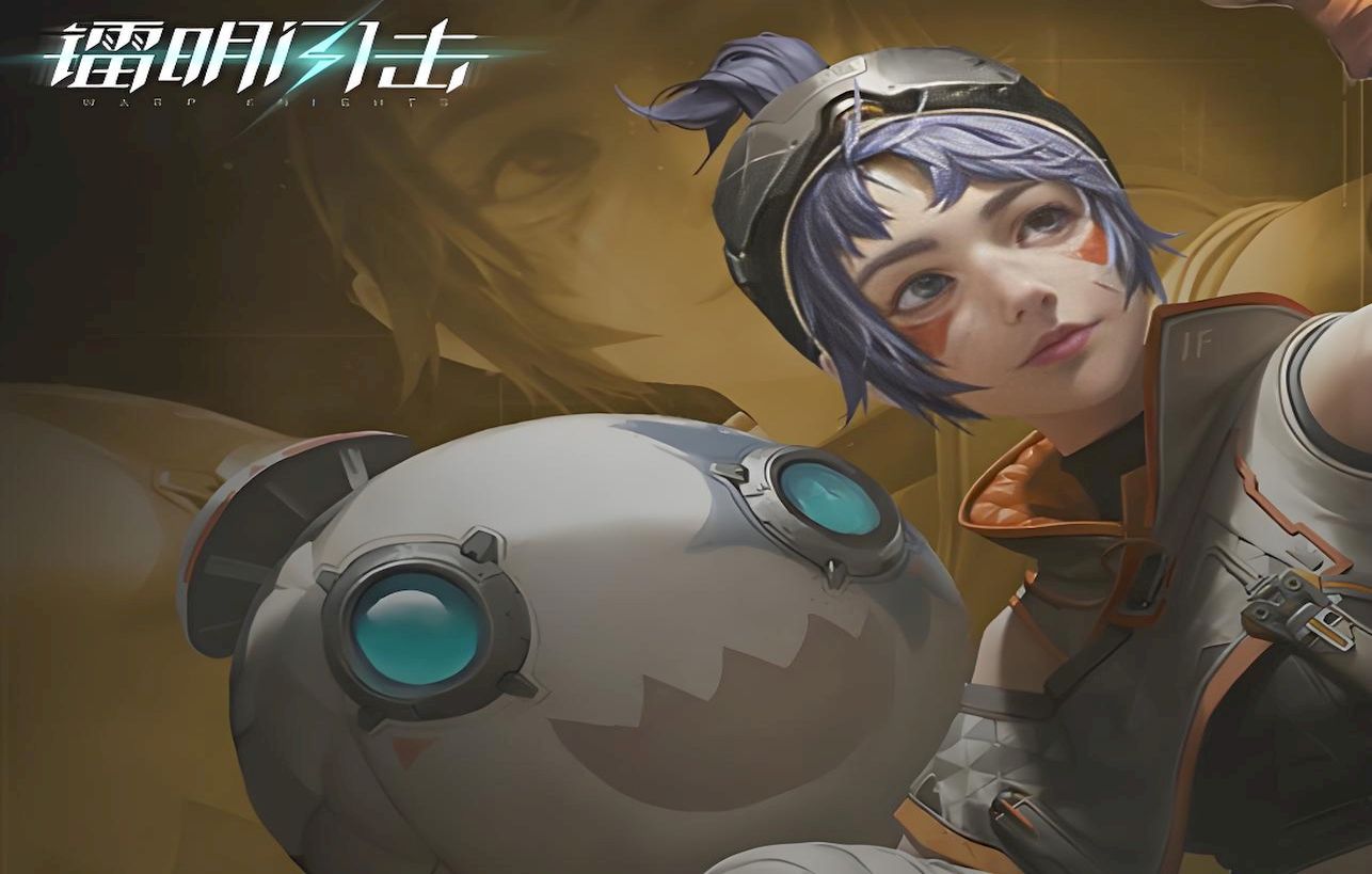 镭明闪击法图麦如何搭配