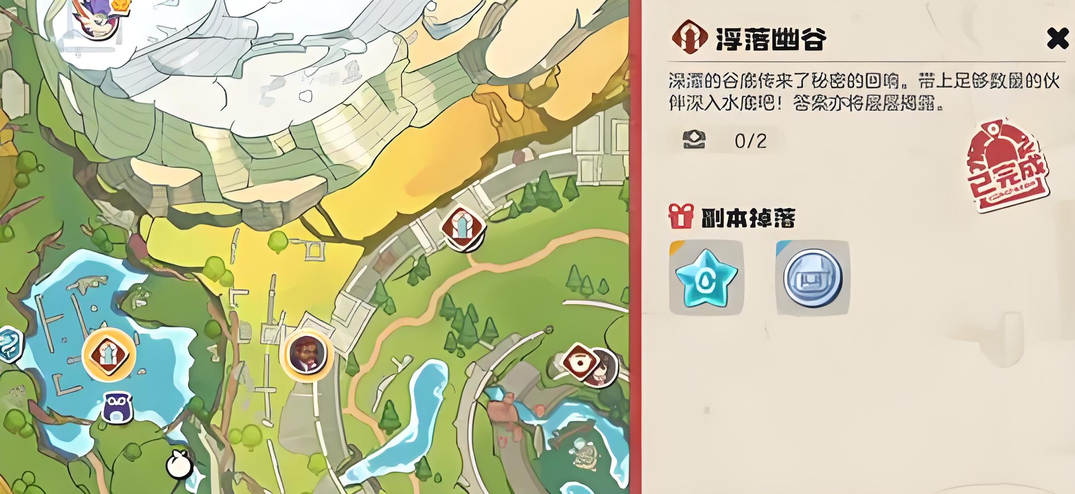 洛克王国世界尼尔森有哪些通关技巧