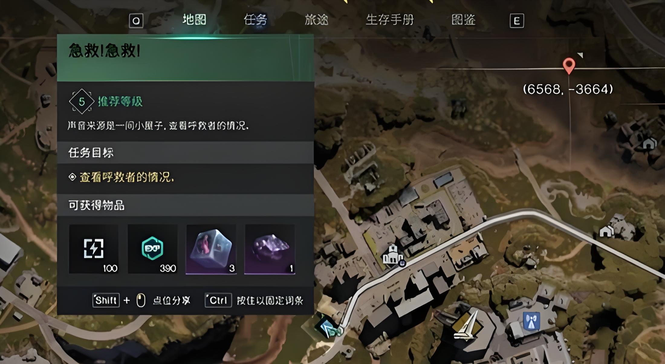 七日世界魔方如何获取