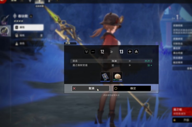 二重螺旋溯源石获取途径