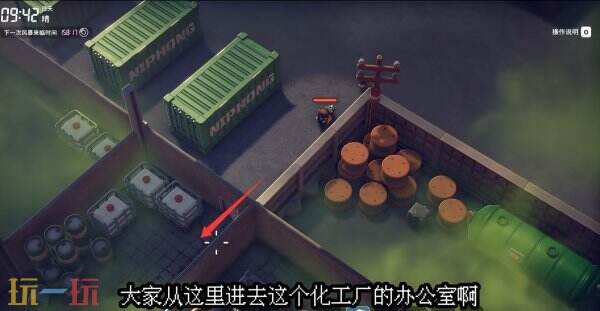 逃离鸭科夫农场镇专家快递员1任务怎么做 专家快递员1任务流程