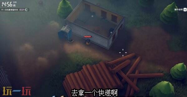 逃离鸭科夫农场镇晋升专家快递员怎么做 晋升专家快递员任务流程