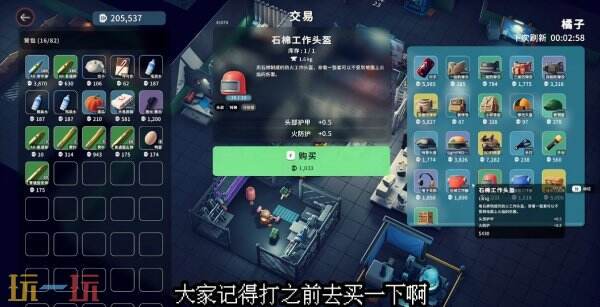 逃离鸭科夫农场镇资深快递员任务怎么做 资深快递员任务流程