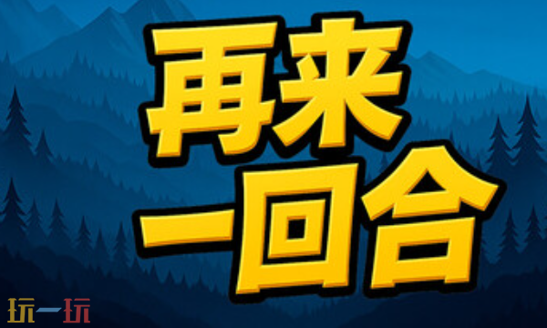 Next Run兑换码分享 Next Run最新兑换码大全