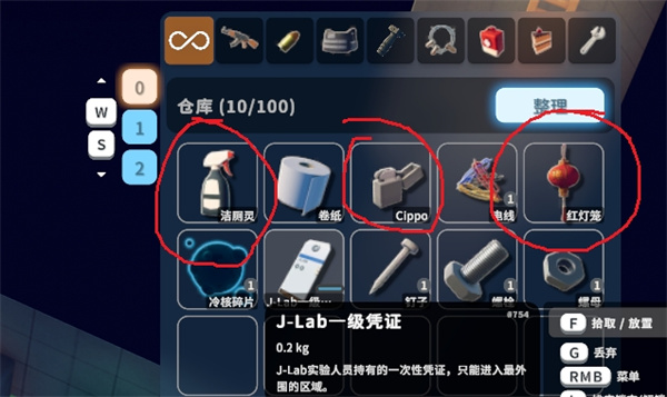 逃离鸭科夫打火机与洁厕灵有什么用-逃离鸭科夫打火机与洁厕灵介绍