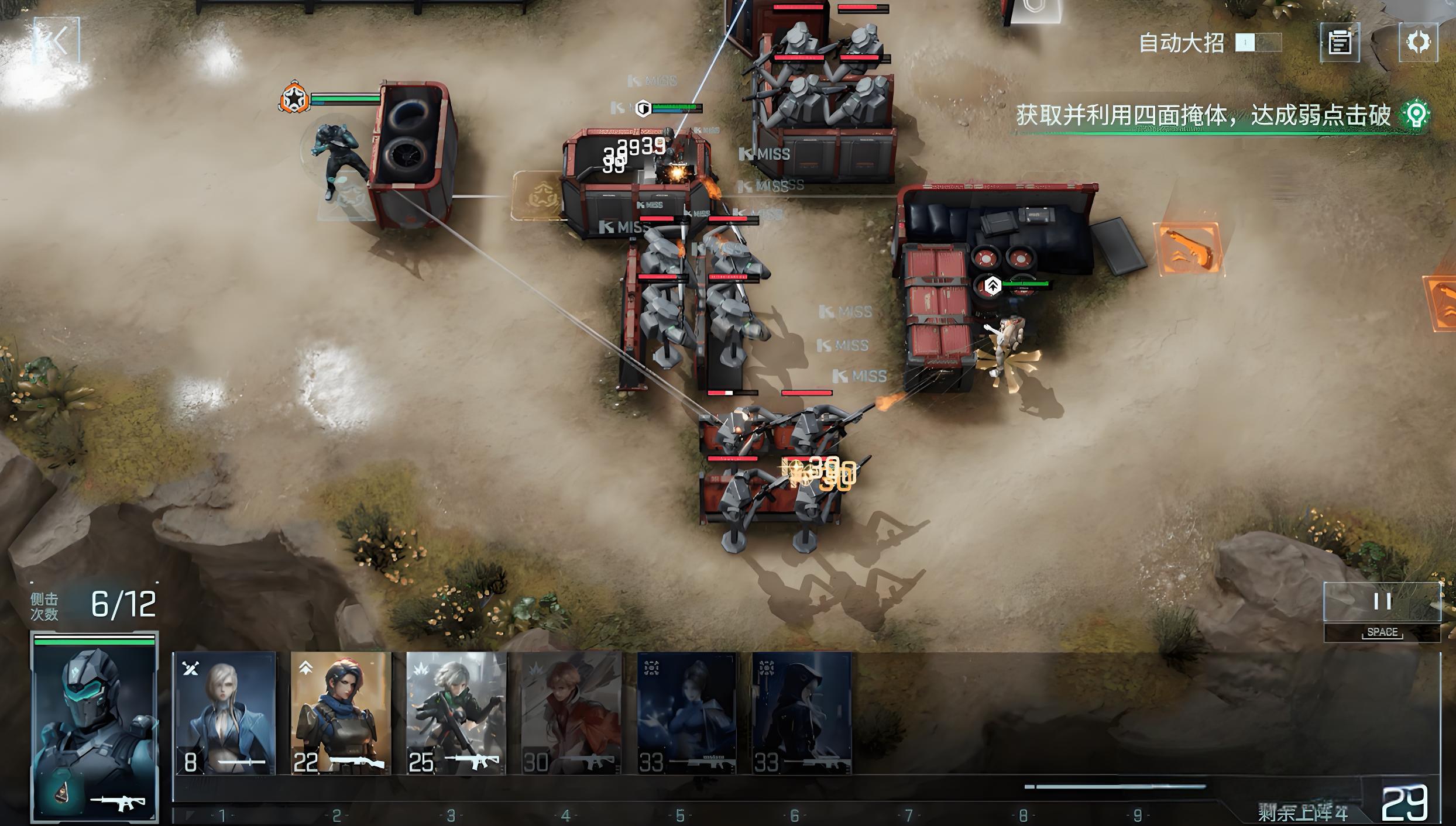 镭明闪击塔攻怎么玩