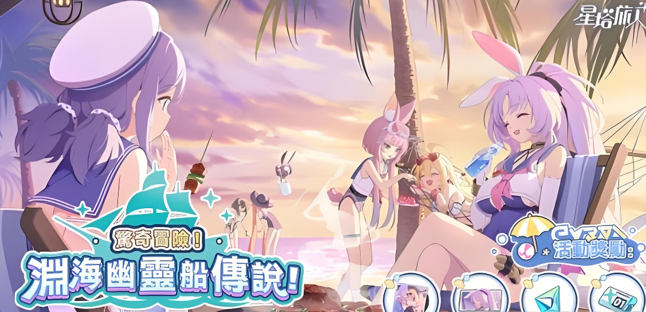 星塔旅人惊奇冒险怎么玩