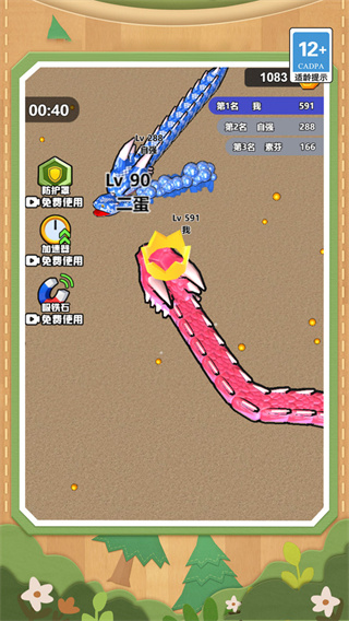 贪吃机甲蛇大乱斗