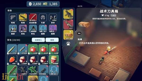 逃离鸭科夫怎么刷刀 逃离鸭科夫刷刀方法介绍