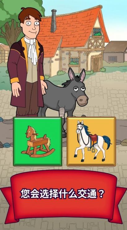 幻想之王生活模拟器(Fantasy King)