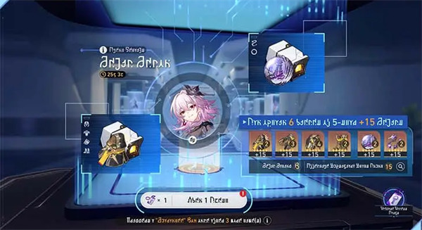 崩坏星穹铁道3.7奇库寻遗活动玩法介绍4