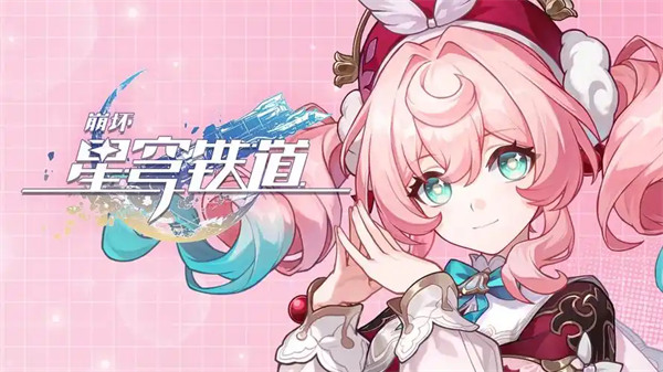 崩坏星穹铁道3.7风堇复刻抽取建议